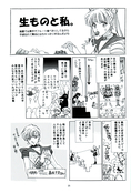 Filename=doujinshi_44.jpg
Filesize=1160KiB
Dimensions=1000x1477
Date added=Feb 21, 2023 doujinshi_44.jpg