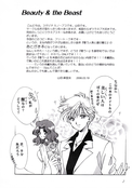 Filename=beauty_the_beast_02.jpg
Filesize=1102KiB
Dimensions=1200x1716
Date added=Feb 21, 2023 beauty_the_beast_02.jpg