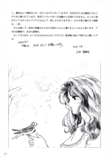 Filename=beauty_the_beast_03.jpg
Filesize=885KiB
Dimensions=1200x1716
Date added=Feb 21, 2023 beauty_the_beast_03.jpg