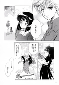 Filename=beauty_the_beast_06.jpg
Filesize=1440KiB
Dimensions=1200x1721
Date added=Feb 21, 2023 beauty_the_beast_06.jpg