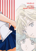 Filename=koi_to_sensou_02.jpg
Filesize=1235KiB
Dimensions=1300x1839
Date added=Feb 21, 2023 koi_to_sensou_02.jpg