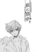 Filename=koi_to_sensou_03.jpg
Filesize=981KiB
Dimensions=1200x1711
Date added=Feb 21, 2023 koi_to_sensou_03.jpg