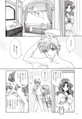 Filename=koi_to_sensou_06.jpg
Filesize=1337KiB
Dimensions=1200x1730
Date added=Feb 21, 2023 koi_to_sensou_06.jpg
