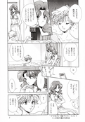 Filename=koi_to_sensou_07.jpg
Filesize=1318KiB
Dimensions=1200x1729
Date added=Feb 21, 2023 koi_to_sensou_07.jpg