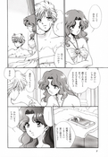 Filename=koi_to_sensou_08.jpg
Filesize=1280KiB
Dimensions=1200x1733
Date added=Feb 21, 2023 koi_to_sensou_08.jpg