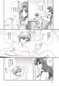 Filename=koi_to_sensou_10.jpg
Filesize=1267KiB
Dimensions=1200x1734
Date added=Feb 21, 2023 koi_to_sensou_10.jpg