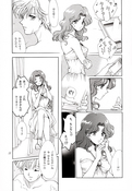 Filename=koi_to_sensou_11.jpg
Filesize=1266KiB
Dimensions=1200x1734
Date added=Feb 21, 2023 koi_to_sensou_11.jpg