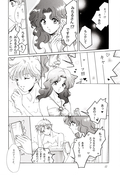 Filename=koi_to_sensou_12.jpg
Filesize=1179KiB
Dimensions=1200x1745
Date added=Feb 21, 2023 koi_to_sensou_12.jpg