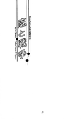 Filename=koi_to_sensou_15.jpg
Filesize=399KiB
Dimensions=1200x1743
Date added=Feb 21, 2023 koi_to_sensou_15.jpg