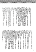 Filename=koi_to_sensou_16.jpg
Filesize=1011KiB
Dimensions=1200x1744
Date added=Feb 21, 2023 koi_to_sensou_16.jpg