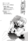 Filename=koi_to_sensou_18.jpg
Filesize=1003KiB
Dimensions=1200x1764
Date added=Feb 21, 2023 koi_to_sensou_18.jpg