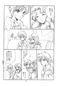 Filename=Mar_06_03.jpg
Filesize=1313KiB
Dimensions=1300x1863
Date added=Feb 21, 2023 Mar_06_03.jpg
