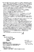 Filename=recall_something_02.jpg
Filesize=1571KiB
Dimensions=1200x1807
Date added=Feb 21, 2023 recall_something_02.jpg