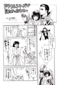 Filename=moonlight_legend_03.jpg
Filesize=1503KiB
Dimensions=1200x1762
Date added=Feb 21, 2023 moonlight_legend_03.jpg