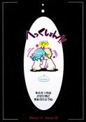 Filename=sweet_to_sweet_r_02.jpg
Filesize=974KiB
Dimensions=1400x1978
Date added=Feb 21, 2023 sweet_to_sweet_r_02.jpg