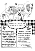 Filename=sweet_to_sweet_r_04.jpg
Filesize=971KiB
Dimensions=1200x1762
Date added=Feb 21, 2023 sweet_to_sweet_r_04.jpg