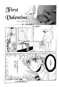 Filename=sweet_to_sweet_r_05.jpg
Filesize=1034KiB
Dimensions=1200x1768
Date added=Feb 21, 2023 sweet_to_sweet_r_05.jpg