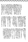 Filename=sweet_to_sweet_r_06.jpg
Filesize=1009KiB
Dimensions=1200x1769
Date added=Feb 21, 2023 sweet_to_sweet_r_06.jpg