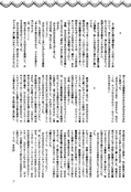 Filename=sweet_to_sweet_r_07.jpg
Filesize=1029KiB
Dimensions=1200x1762
Date added=Feb 21, 2023 sweet_to_sweet_r_07.jpg
