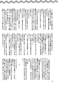 Filename=sweet_to_sweet_r_08.jpg
Filesize=1004KiB
Dimensions=1200x1780
Date added=Feb 21, 2023 sweet_to_sweet_r_08.jpg