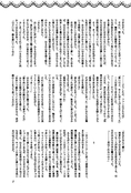 Filename=sweet_to_sweet_r_09.jpg
Filesize=1012KiB
Dimensions=1200x1766
Date added=Feb 21, 2023 sweet_to_sweet_r_09.jpg