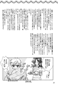 Filename=sweet_to_sweet_r_10.jpg
Filesize=982KiB
Dimensions=1200x1761
Date added=Feb 21, 2023 sweet_to_sweet_r_10.jpg