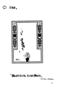 Filename=sweet_to_sweet_r_12.jpg
Filesize=425KiB
Dimensions=1200x1784
Date added=Feb 21, 2023 sweet_to_sweet_r_12.jpg