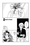 Filename=sweet_to_sweet_r_13.jpg
Filesize=886KiB
Dimensions=1200x1775
Date added=Feb 21, 2023 sweet_to_sweet_r_13.jpg