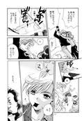 Filename=sweet_to_sweet_r_15.jpg
Filesize=1083KiB
Dimensions=1200x1774
Date added=Feb 21, 2023 sweet_to_sweet_r_15.jpg