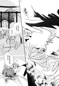 Filename=sweet_to_sweet_r_19.jpg
Filesize=1424KiB
Dimensions=1200x1754
Date added=Feb 21, 2023 sweet_to_sweet_r_19.jpg