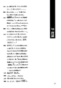 Filename=sweet_to_sweet_r_24.jpg
Filesize=495KiB
Dimensions=1200x1743
Date added=Feb 21, 2023 sweet_to_sweet_r_24.jpg