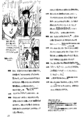 Filename=sweet_to_sweet_r_25.jpg
Filesize=905KiB
Dimensions=1200x1750
Date added=Feb 21, 2023 sweet_to_sweet_r_25.jpg