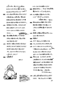 Filename=sweet_to_sweet_r_28.jpg
Filesize=743KiB
Dimensions=1200x1740
Date added=Feb 21, 2023 sweet_to_sweet_r_28.jpg