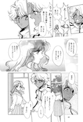 Filename=tou_no_naka_no_himegimi_102.jpg
Filesize=1167KiB
Dimensions=1300x1891
Date added=Feb 21, 2023 tou_no_naka_no_himegimi_102.jpg
