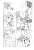 Filename=tou_no_naka_no_himegimi_104.jpg
Filesize=1005KiB
Dimensions=1300x1895
Date added=Feb 21, 2023 tou_no_naka_no_himegimi_104.jpg