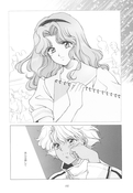 Filename=tou_no_naka_no_himegimi_111.jpg
Filesize=1170KiB
Dimensions=1300x1879
Date added=Feb 21, 2023 tou_no_naka_no_himegimi_111.jpg