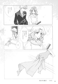 Filename=tou_no_naka_no_himegimi_113.jpg
Filesize=936KiB
Dimensions=1300x1869
Date added=Feb 21, 2023 tou_no_naka_no_himegimi_113.jpg