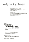 Filename=tou_no_naka_no_himegimi_114.jpg
Filesize=542KiB
Dimensions=1300x1876
Date added=Feb 21, 2023 tou_no_naka_no_himegimi_114.jpg