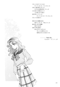Filename=tou_no_naka_no_himegimi_115.jpg
Filesize=655KiB
Dimensions=1300x1882
Date added=Feb 21, 2023 tou_no_naka_no_himegimi_115.jpg