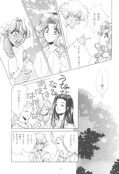 Filename=tou_no_naka_no_himegimi_24.jpg
Filesize=1147KiB
Dimensions=1300x1897
Date added=Feb 21, 2023 tou_no_naka_no_himegimi_24.jpg
