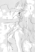 Filename=tou_no_naka_no_himegimi_38.jpg
Filesize=1602KiB
Dimensions=1300x1900
Date added=Feb 21, 2023 tou_no_naka_no_himegimi_38.jpg