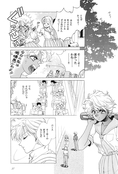 Filename=tou_no_naka_no_himegimi_46.jpg
Filesize=1179KiB
Dimensions=1300x1913
Date added=Feb 21, 2023 tou_no_naka_no_himegimi_46.jpg