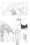 Filename=tou_no_naka_no_himegimi_47.jpg
Filesize=975KiB
Dimensions=1300x1916
Date added=Feb 21, 2023 tou_no_naka_no_himegimi_47.jpg