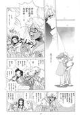 Filename=tou_no_naka_no_himegimi_48.jpg
Filesize=1052KiB
Dimensions=1300x1918
Date added=Feb 21, 2023 tou_no_naka_no_himegimi_48.jpg