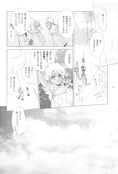 Filename=tou_no_naka_no_himegimi_49.jpg
Filesize=1204KiB
Dimensions=1300x1917
Date added=Feb 21, 2023 tou_no_naka_no_himegimi_49.jpg