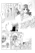 Filename=tou_no_naka_no_himegimi_51.jpg
Filesize=1179KiB
Dimensions=1300x1924
Date added=Feb 21, 2023 tou_no_naka_no_himegimi_51.jpg