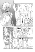 Filename=tou_no_naka_no_himegimi_52.jpg
Filesize=1197KiB
Dimensions=1300x1924
Date added=Feb 21, 2023 tou_no_naka_no_himegimi_52.jpg