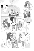 Filename=tou_no_naka_no_himegimi_55.jpg
Filesize=1097KiB
Dimensions=1300x1923
Date added=Feb 21, 2023 tou_no_naka_no_himegimi_55.jpg