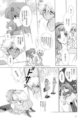 Filename=tou_no_naka_no_himegimi_56.jpg
Filesize=1159KiB
Dimensions=1300x1908
Date added=Feb 21, 2023 tou_no_naka_no_himegimi_56.jpg