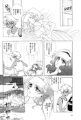 Filename=tou_no_naka_no_himegimi_57.jpg
Filesize=1156KiB
Dimensions=1300x1922
Date added=Feb 21, 2023 tou_no_naka_no_himegimi_57.jpg